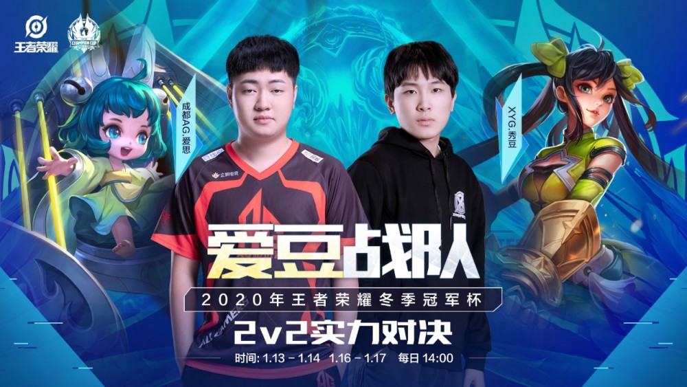 营和季前赛 营和季前赛