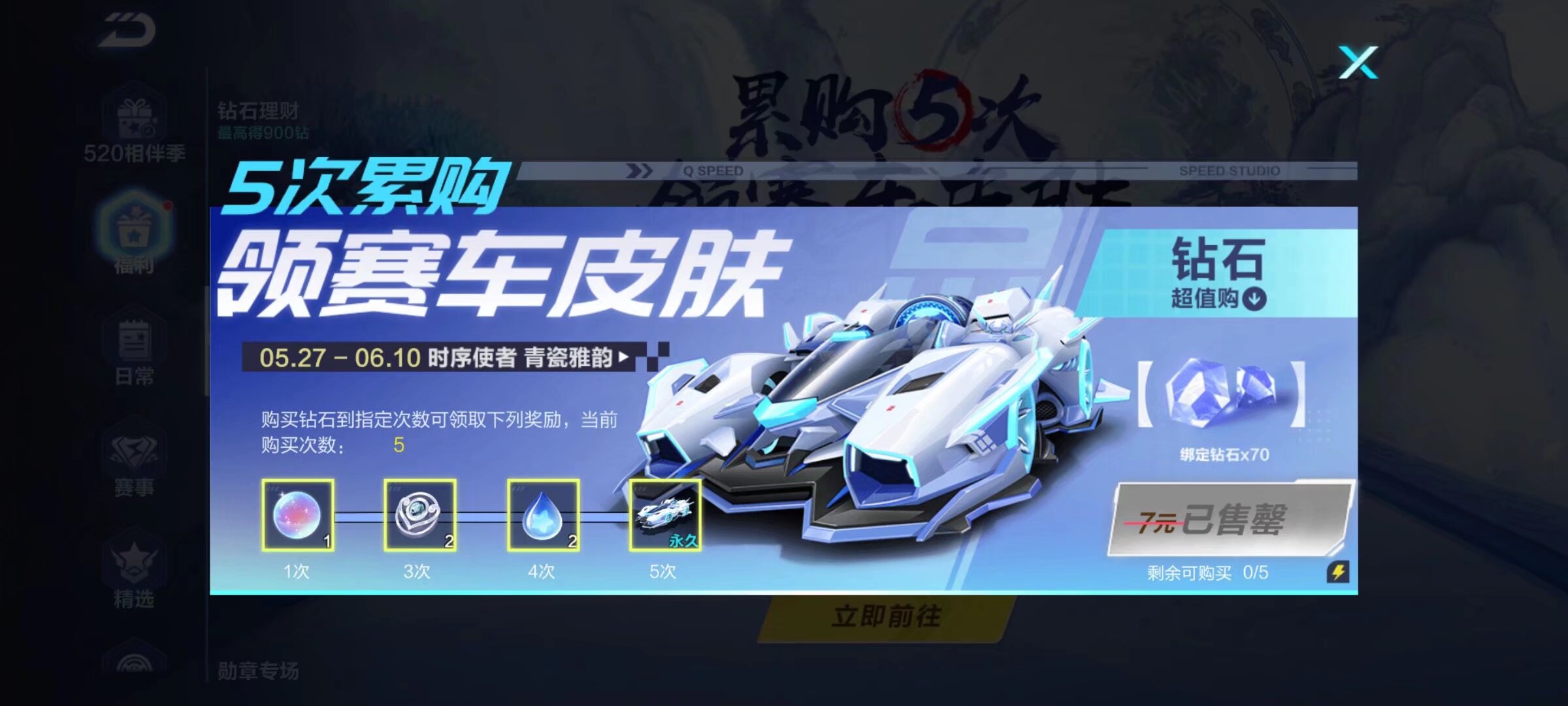 同时也成为 同时也成为